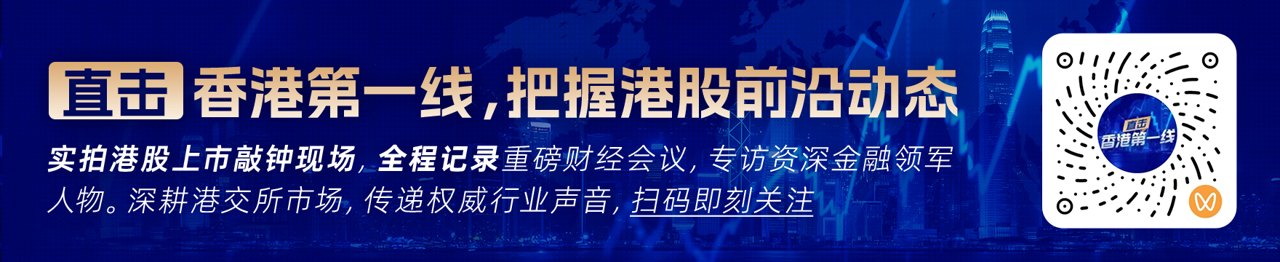 高盛：予正力新能（03677）“买入”评级 目标价13港元 高质量增长体现公司竞争力
